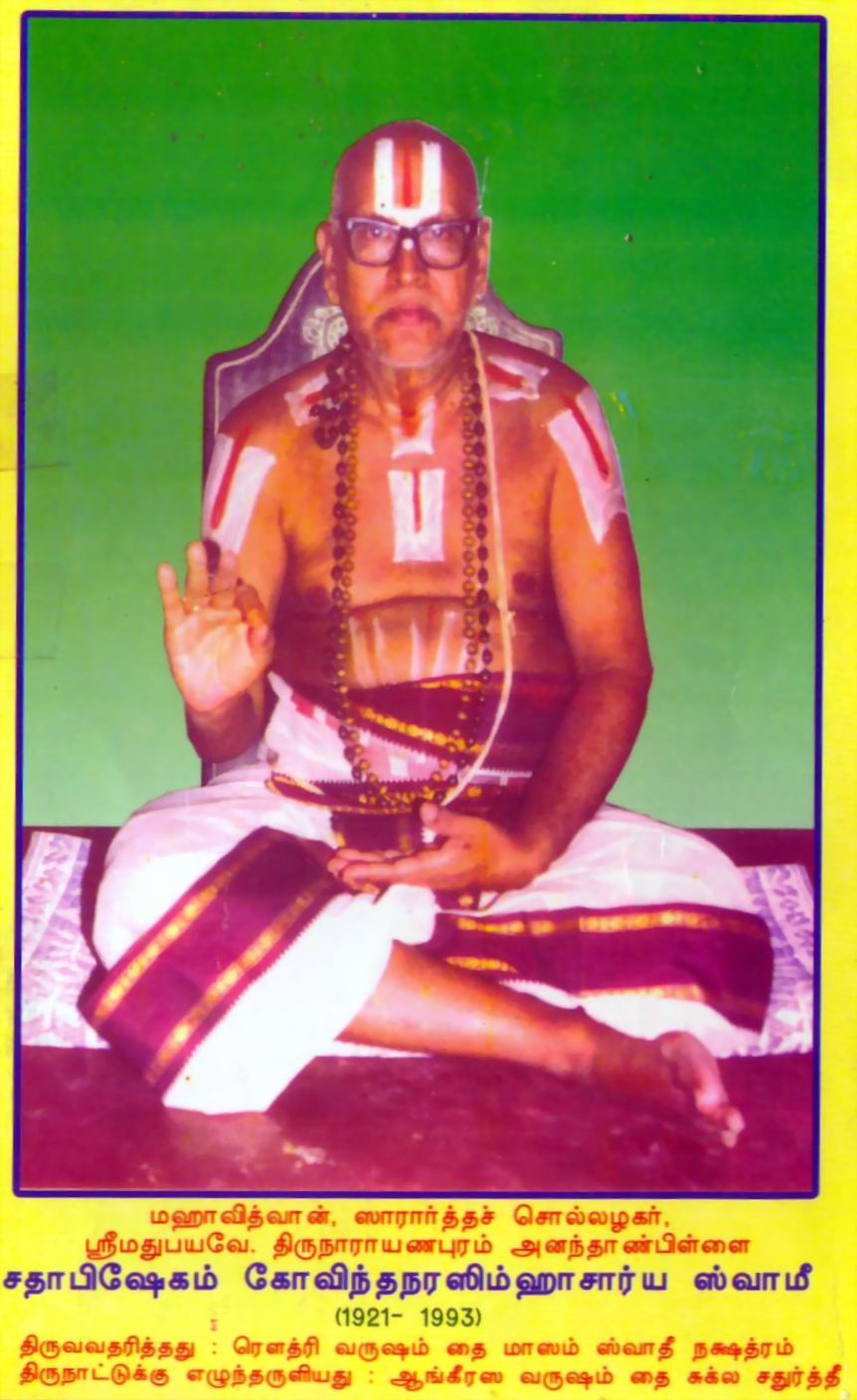Sathabhishekam GovindanarasimhAchArya swamy