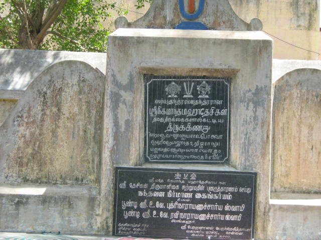 information on the well-wall