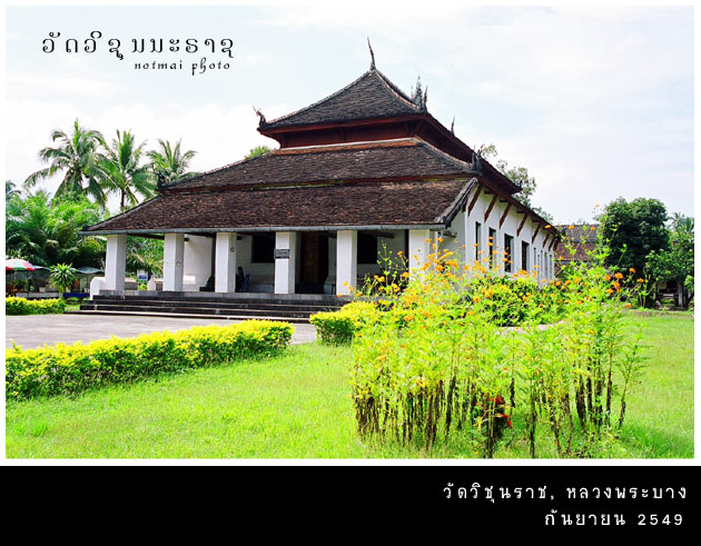 Luangprabang, year 2006