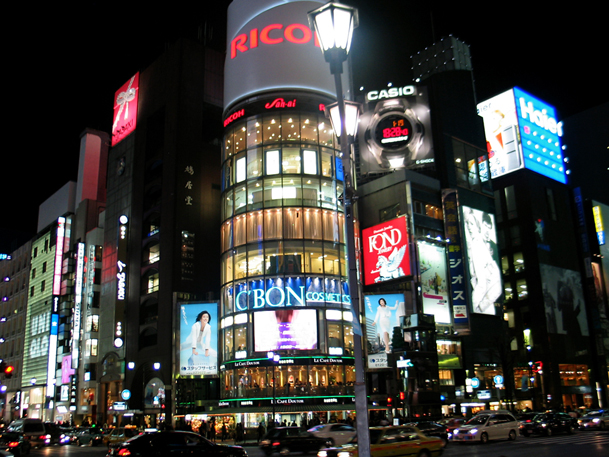 Ginza 1