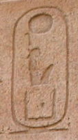 Hatshepsut's cartouche.jpg