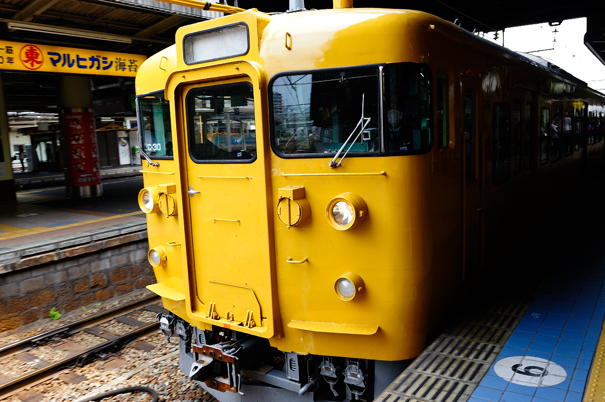 The train to Miyajima