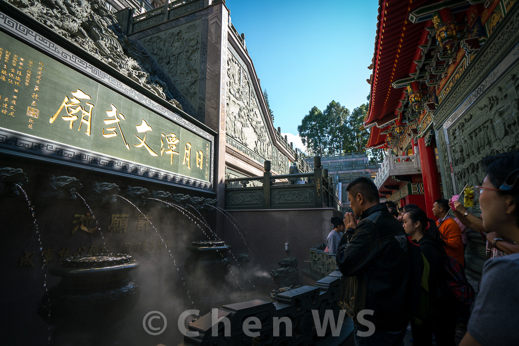 WenWu Temple, Sun Moon Lake