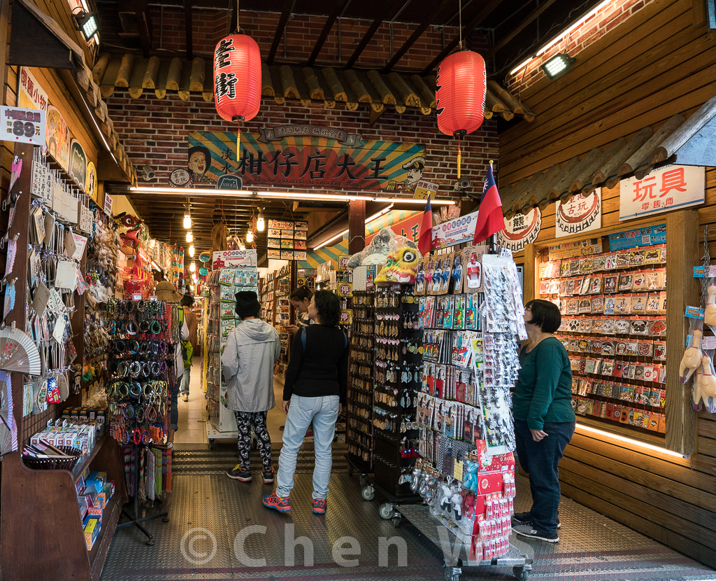 Tamsui old street 