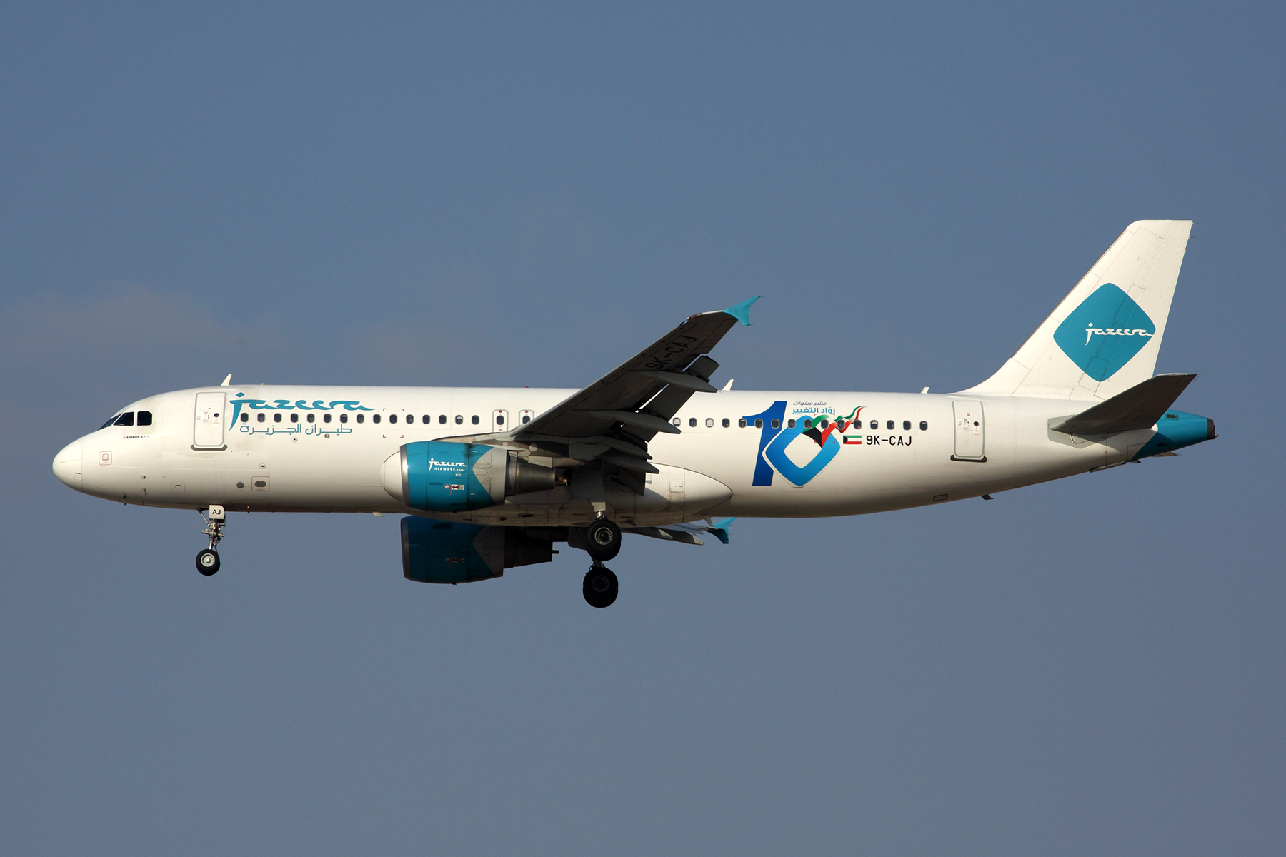 JAZEERA AIRBUS A320 DXB RF 5K5A5803.jpg