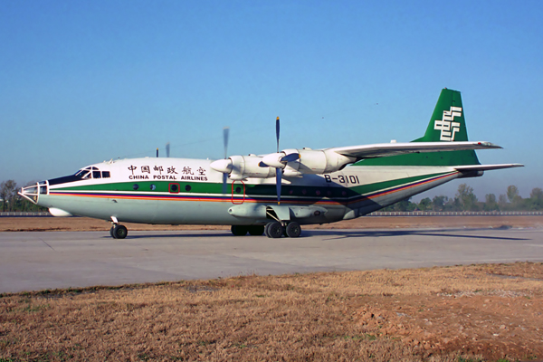 CHINA POSTAL AIRLINES YN8 BJS RF 1897 36.jpg