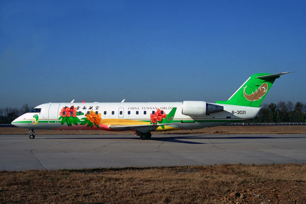 CHINA YUNNAN AIRLINES CANADAIR CRJ BJS RF 1898 16.jpg