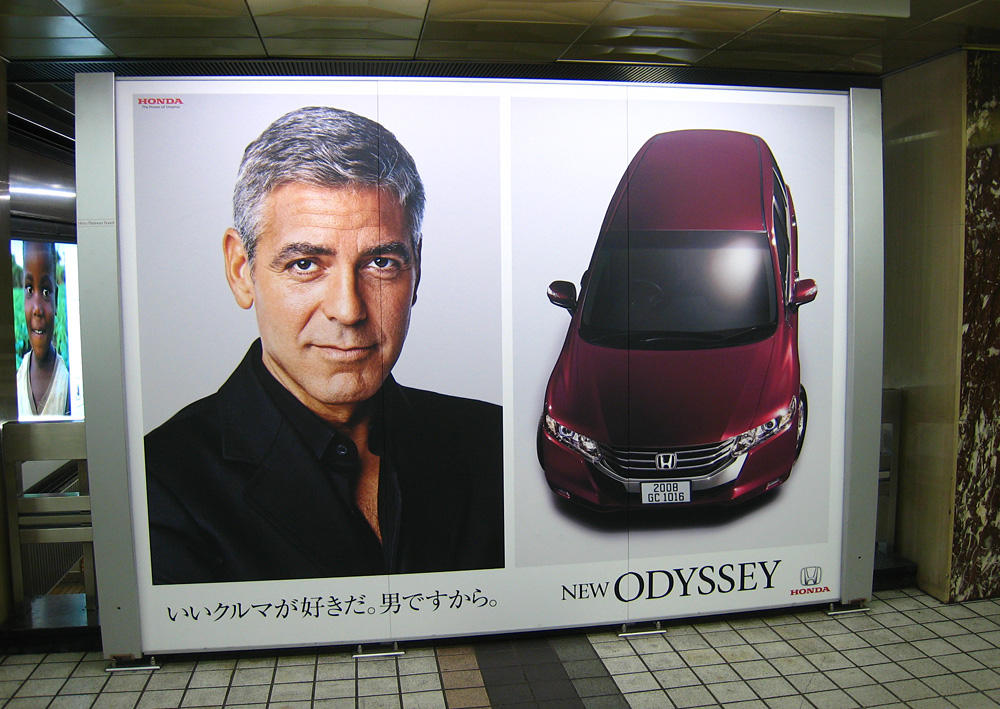 Japan - George Clooneys Pocket Money