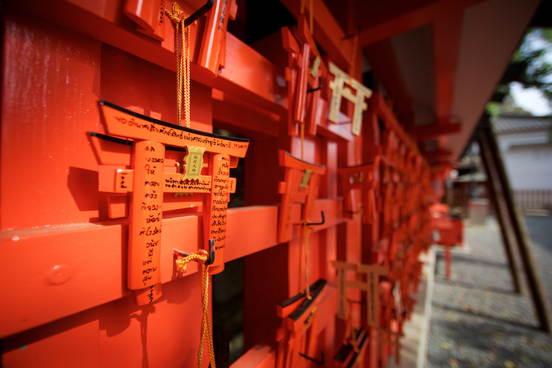 Fushimi Inari Taisha