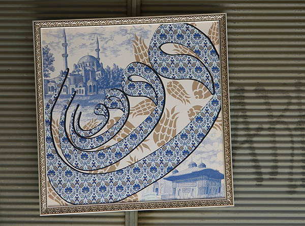 blue mosque.jpg