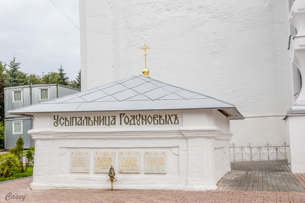 Tomb of Boris Godunov