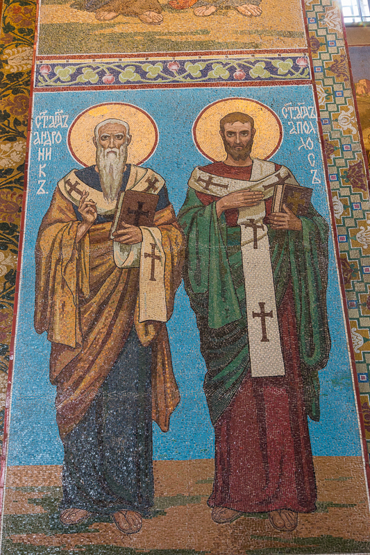  Mosaic at Spilt Blood Cathedral