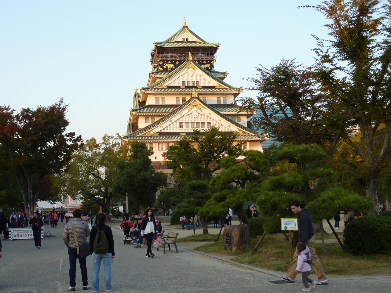 Osaka Castle