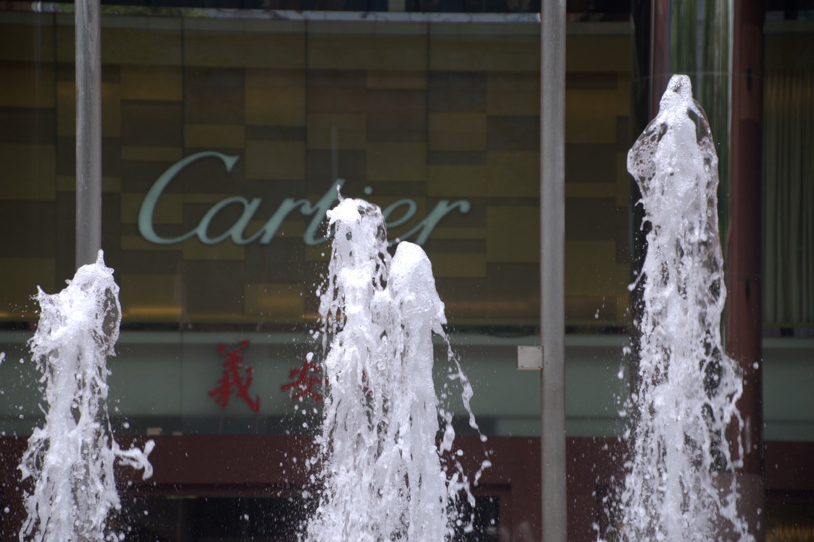 Cartier...