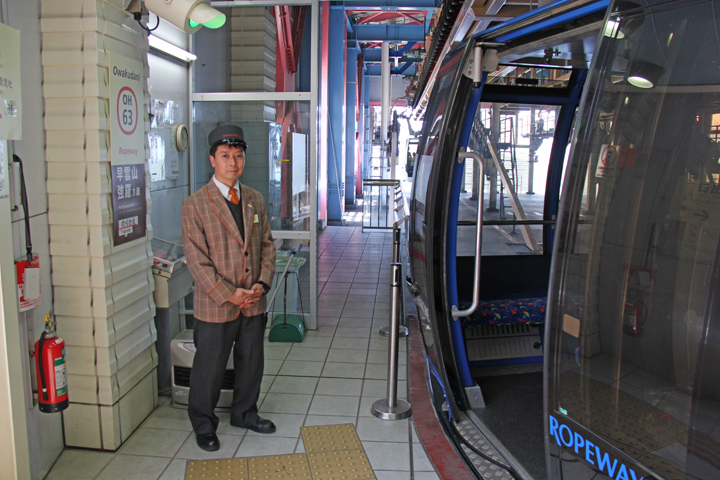  Our cable car on the Hakone Ropeway just arrived at Owakudani 