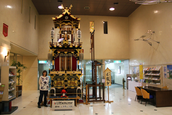 Judy next to a parade float in the lobby of the Hida Hotel Plaza - we stayed in this hotel in Takayama