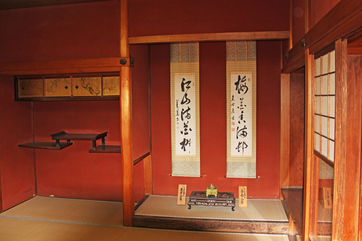 A minimally decorated room in the Nomura Family Samurai House in the Naga-machi Samurai District of Kanazawa