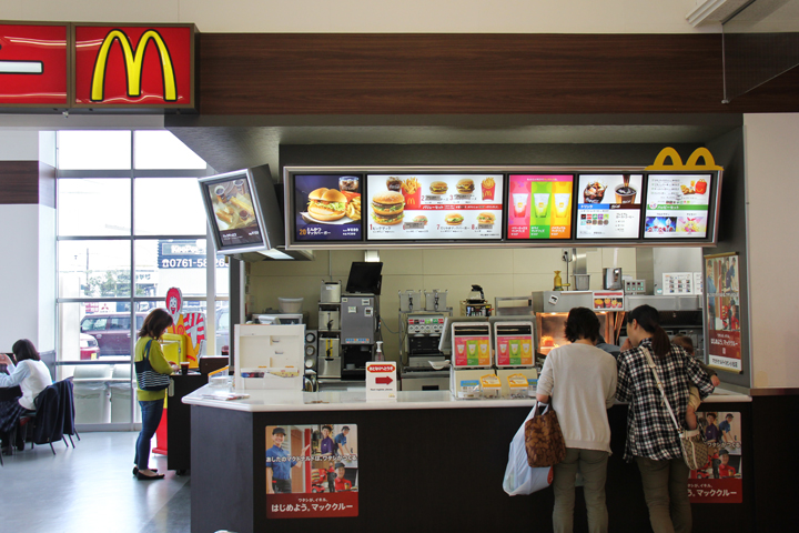 McDs - burgers with miso sauce - lunch stop while traveling from the Kutani Pottery Village to the Sea of Japan