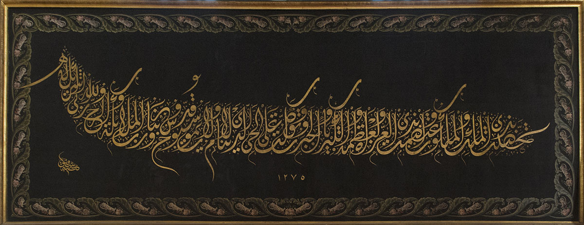 Bursa Ulu Camii May 2014 6815.jpg