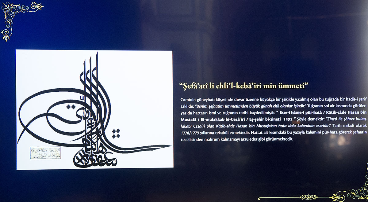 Bursa Ulu Camii May 2014 6824.jpg