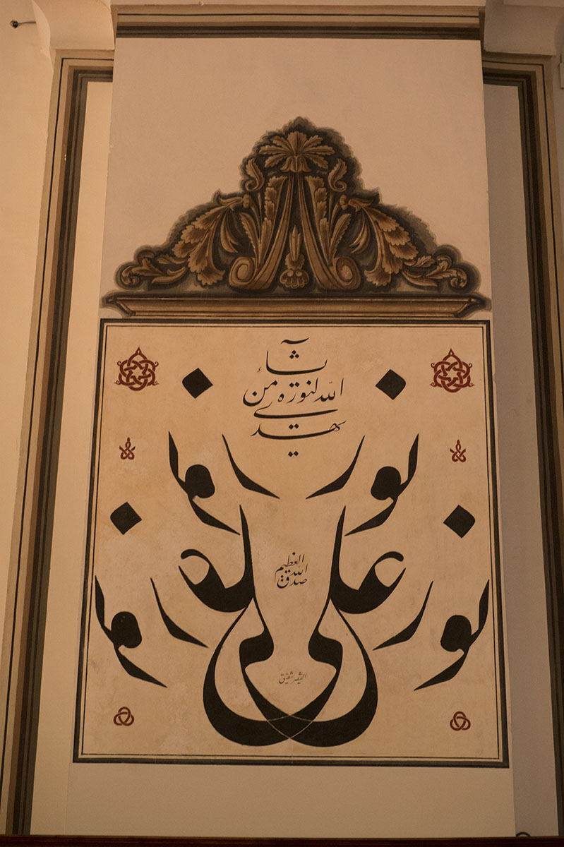 Bursa Ulu Camii May 2014 7610.jpg