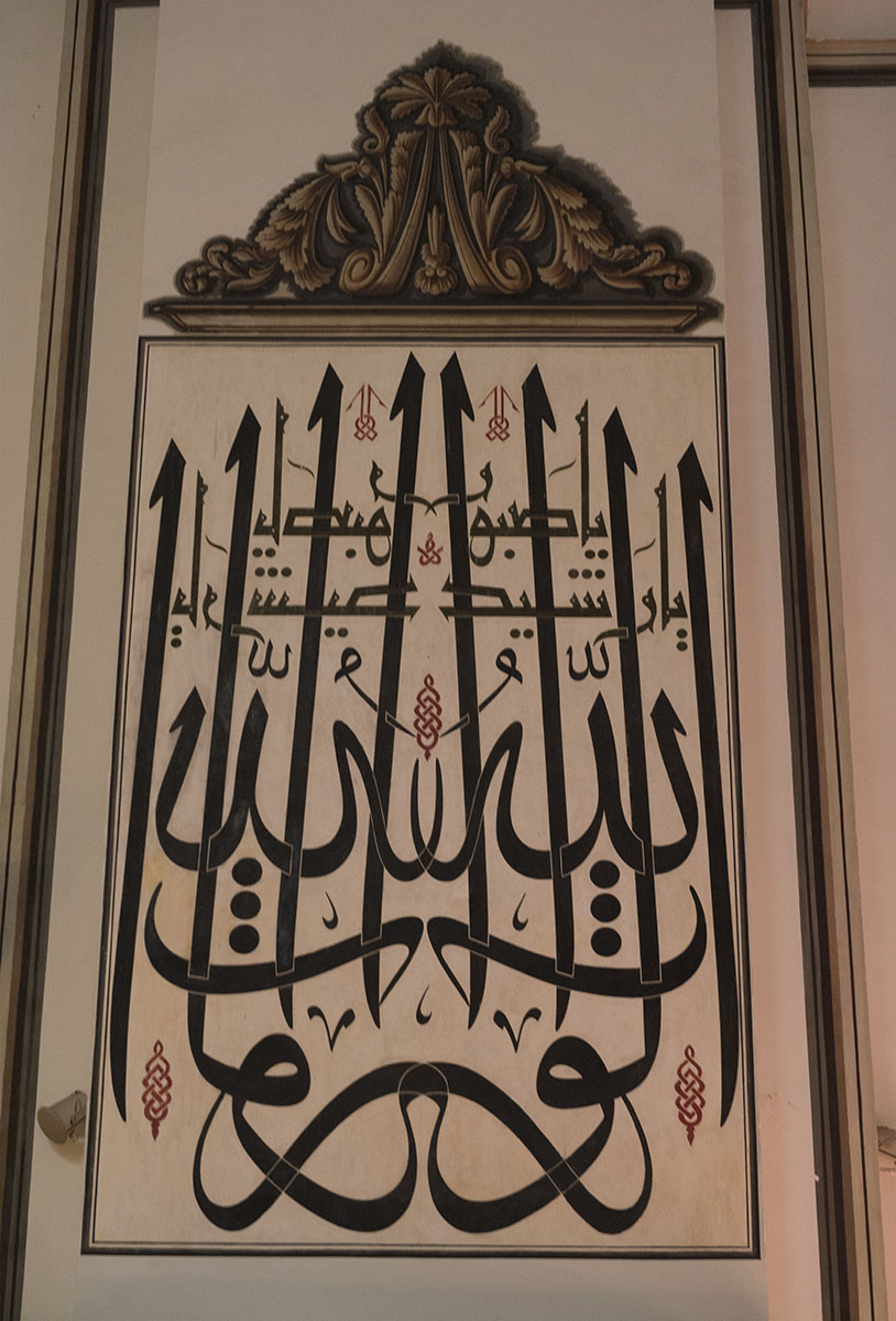 Bursa Ulu Camii May 2014 7612.jpg