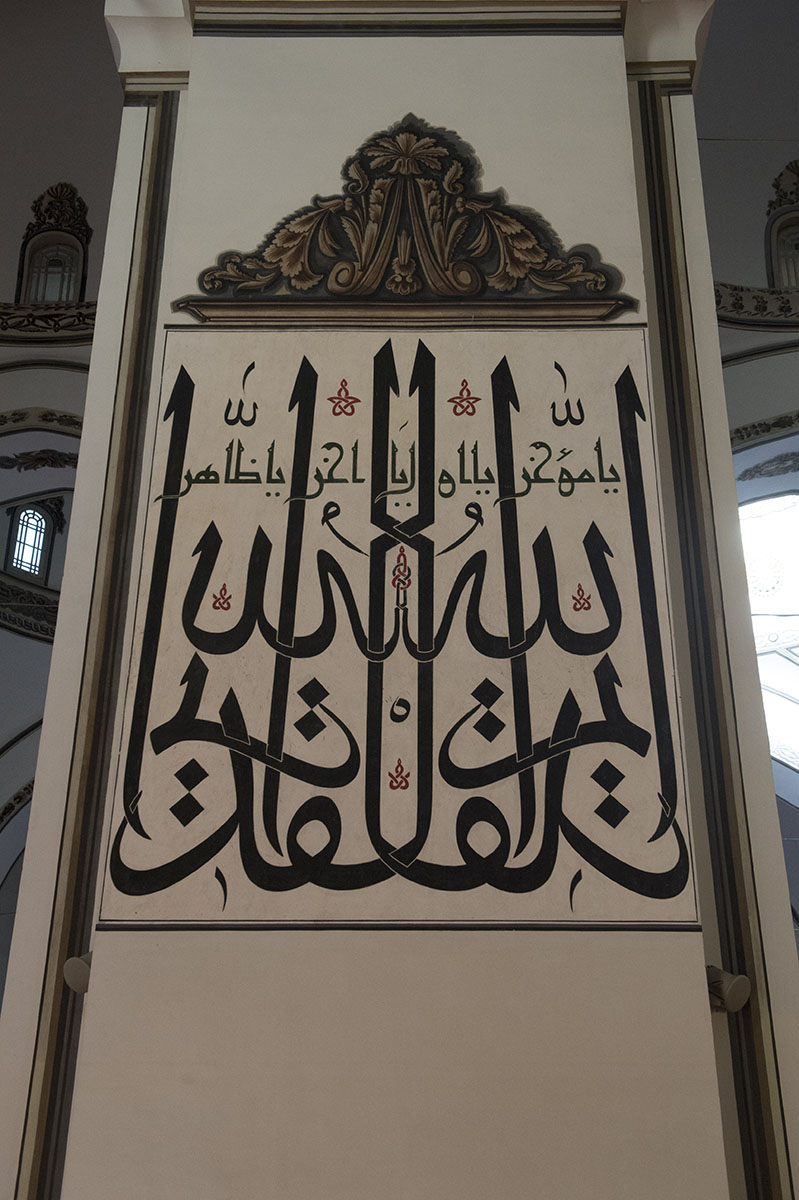 Bursa Ulu Camii May 2014 7613.jpg