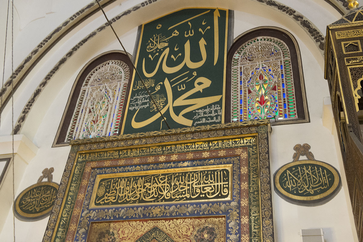 Bursa Ulu Camii May 2014 7649.jpg