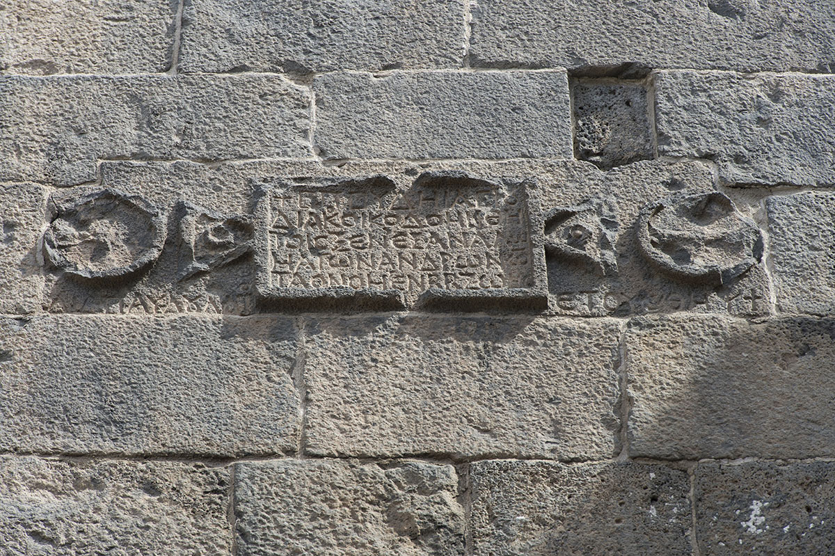 Diyarbakir old walls Dag Kapi Burcu september 2014 3792.jpg