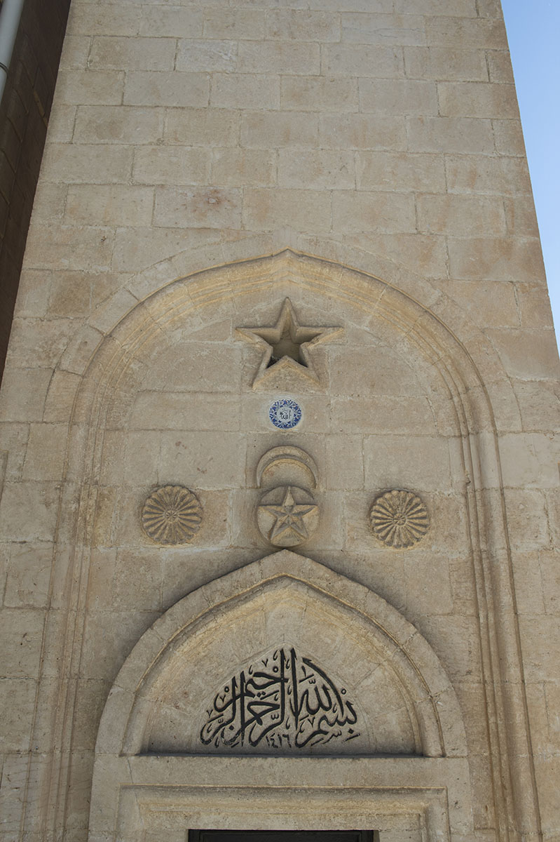 Urfa Eyup Peygamber september 2014 3525.jpg