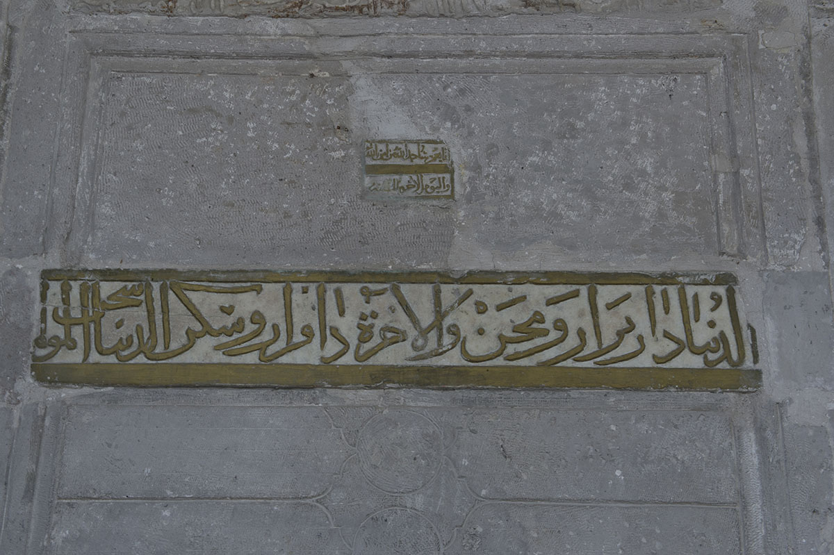 Kayseri Kalemkirdi Camii september 2014 2363.jpg