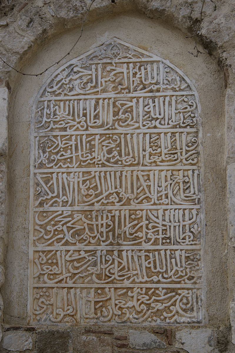 Antalya Fluted Minaret Mosque feb 2015 4806.jpg