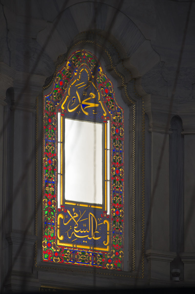 Istanbul Nurosmaniye Mosque 2015 1164.jpg
