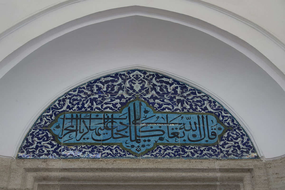 Istanbul Hadim Ibrahim Pasha Mosque 2015 0730.jpg