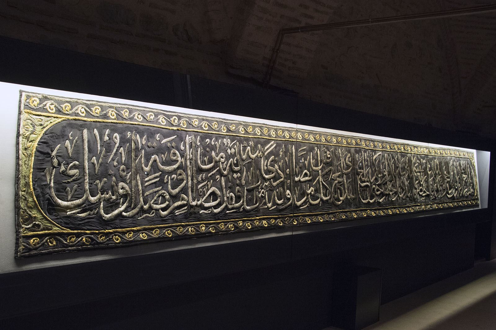 Istanbul Turkish and Islamic Museum 2015 0954.jpg