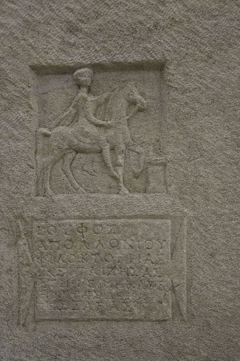 Istanbul Arch Museum dec 2016 0782.jpg