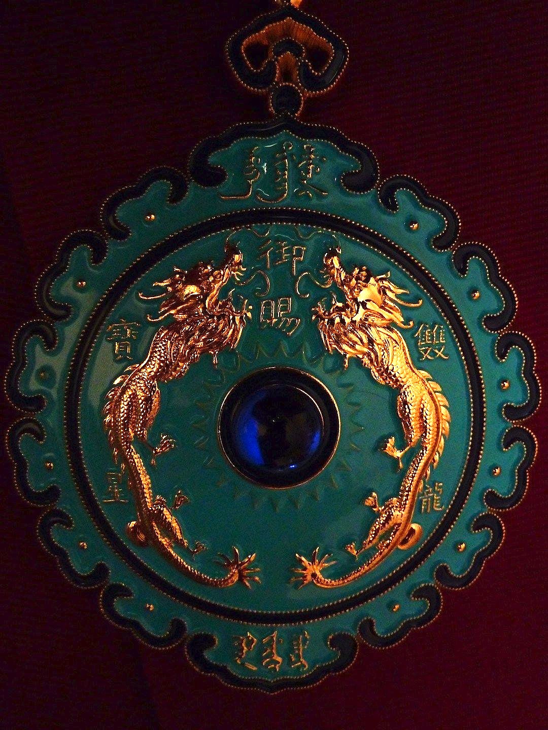 Medal Double Dragoon China - Medaille Ordre Qing Order