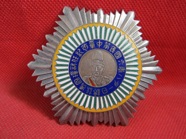 President of Republic six years - Feng Shichang medals Warlords scuffle