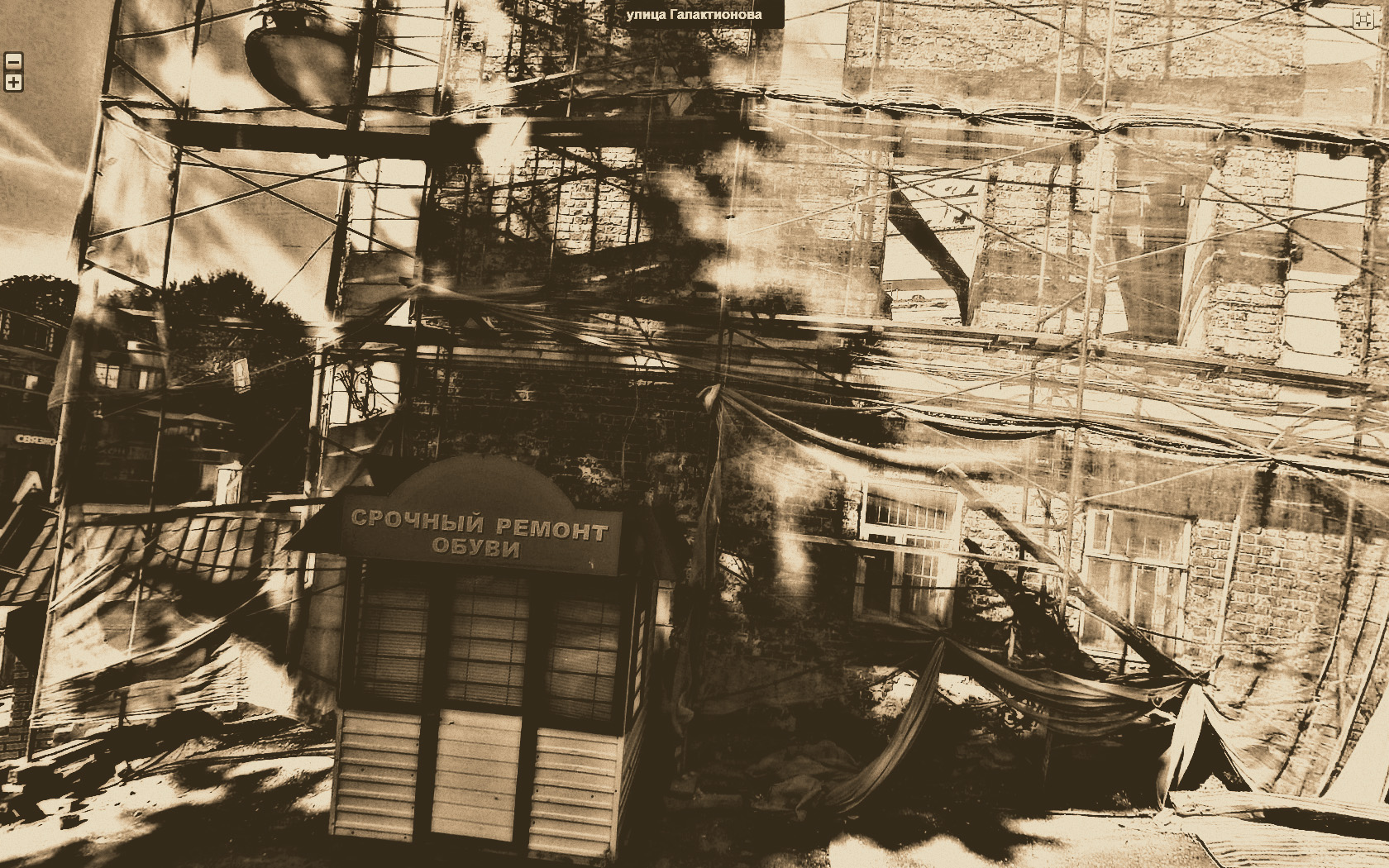 Old building under demolition (Galaktionova Street), Kazan