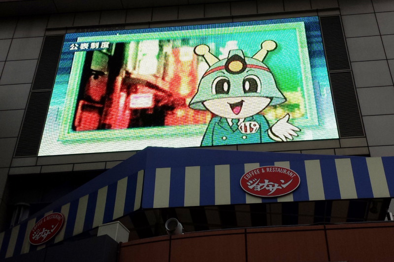 Cartoons, Tokyo, Japan