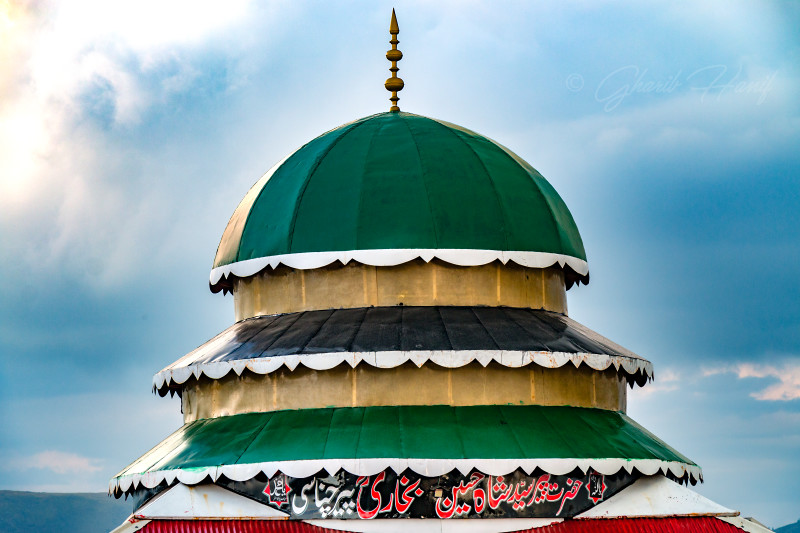 Peer Chinasi Shrine dome