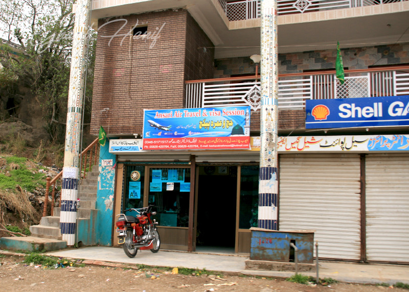 Shop