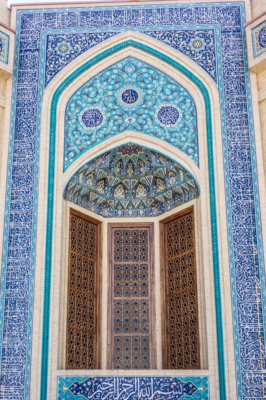 Exterior Detail of a New Mosque
