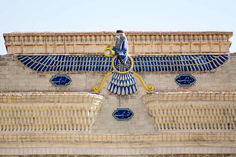 Zoroastrian Fire Temple