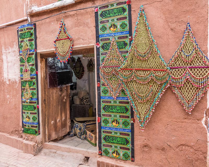 Gift Shop