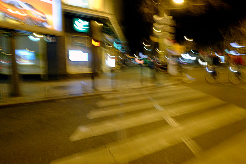 je sais pas ou
