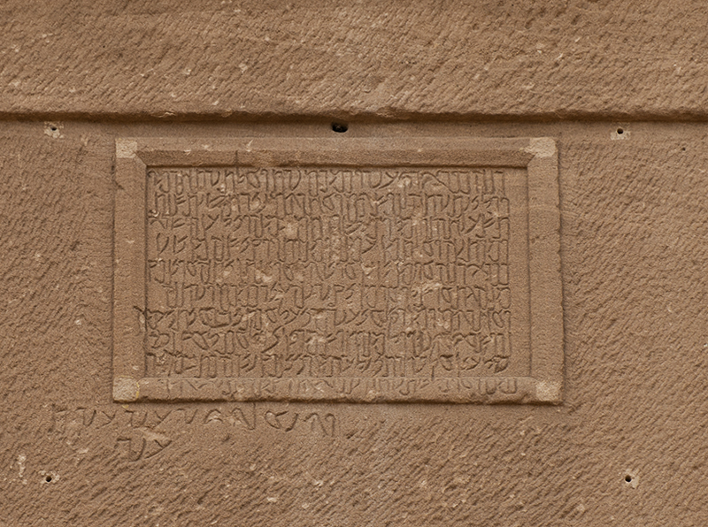 Qasr al-Bint tombs, burial tablet