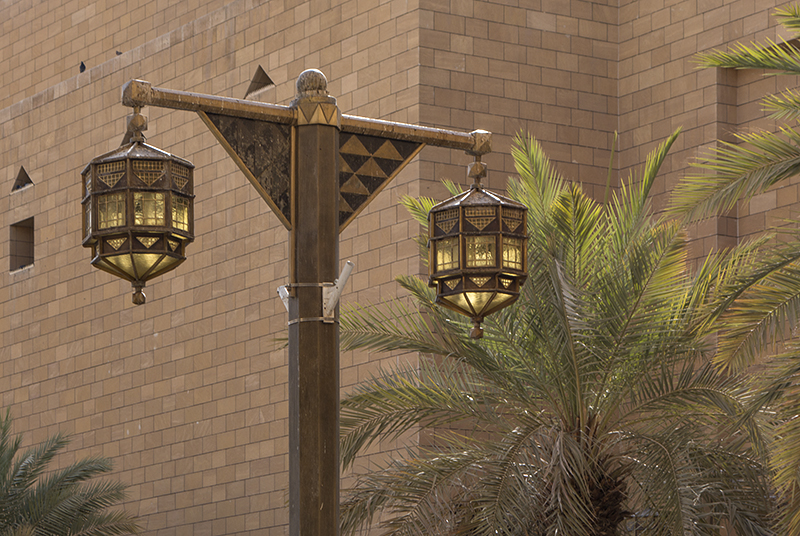 Qasr Al Hokm Park