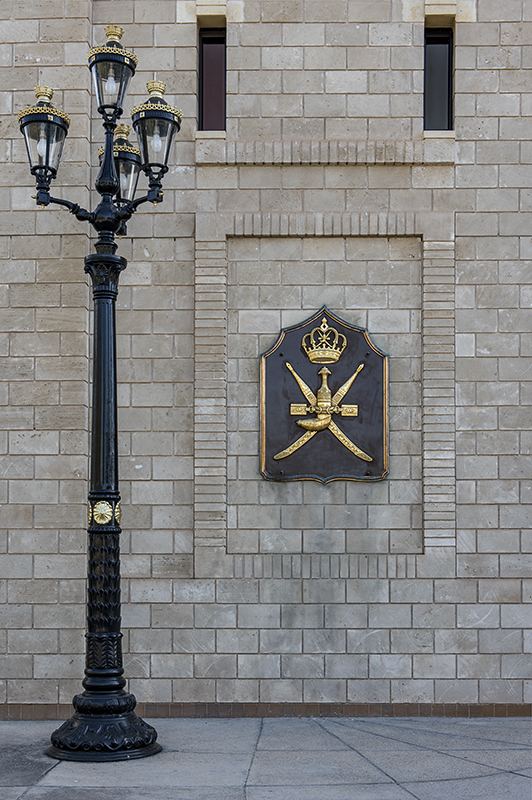 Salalah, royal palace