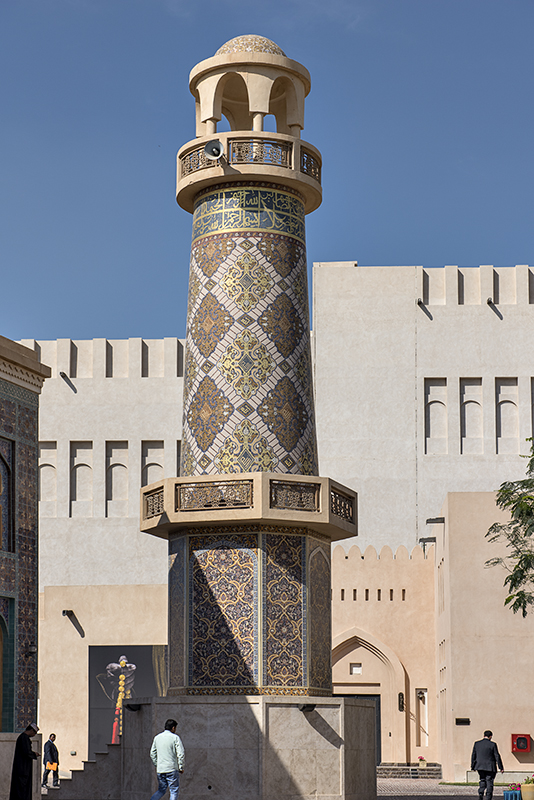 Katara Cultural Village, minaret